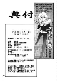 PLEASE EAT ME, 日本語