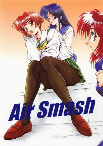 Air Smash, 日本語