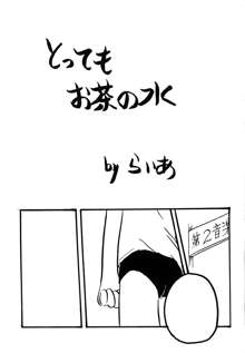 漫画 爆天地, 日本語