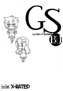 GS-bu, English