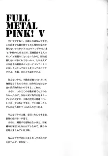 FULL METAL PINK! V, 日本語