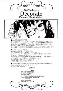 Decorate, 日本語