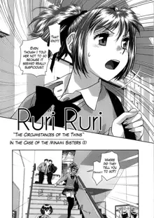 Ruri Ruri ~Futago no Jijou~, English