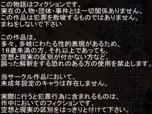 最近の○学生は凄くさめてる, 日本語