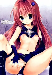 pinky love-ru, English