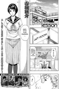 Tada Koishikute, Aitakute... Ch. 1-6, English