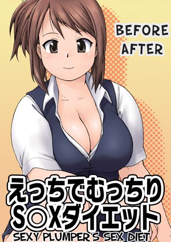 Before After, Sexy Plumper's Sex Diet, English