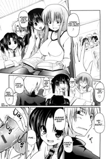 Ani Plus Imouto Equal Love? - Elder brother + Younger sister = LOVE?, Español