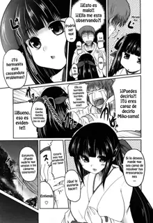 Ani Plus Imouto Equal Love? - Elder brother + Younger sister = LOVE?, Español