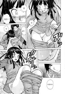 Shinda Watashi no Monogatari Ch. 1, 한국어