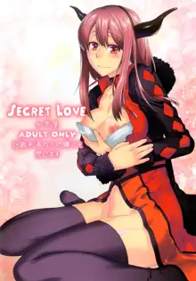 Secret Love, Español