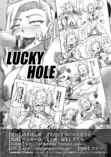 LUCKY HOLE, 日本語