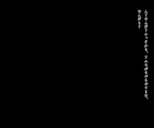 俺の妹がブラコンすぎる!!, 日本語