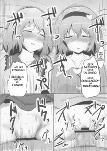 Komeiji Immoral, Español