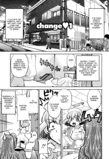 Change-De!, English