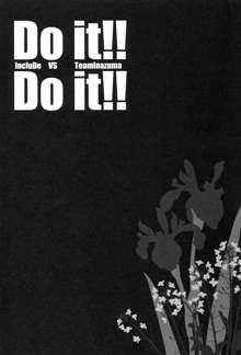 Do it!!, 한국어