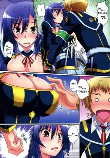 Medaka Cute, 한국어