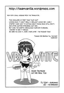 Virgin White (decensored), English