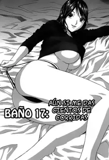 Zokkon! Boin Onsen Vol. 3, Español