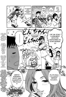 Mo-Retsu! Boin Sensei 5 | Boing Boing Teacher Vol. 5, Español