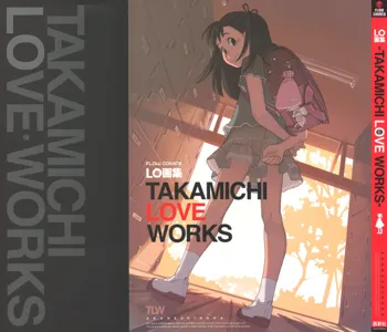 LO画集 -TAKAMICHI LOVE WORKS-, 日本語