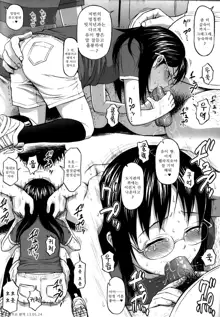 Loli to Bokurano. Toranoana Tokuten Kakioroshi 12p Shousasshi, 한국어