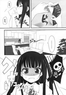 Imouto(9) no Oshiri de H Suru Hon | 여동생(9)의 엉덩이로 야한짓하는 책, 한국어