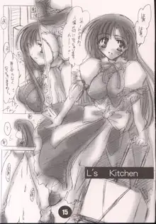 LL's Kitchen, 日本語