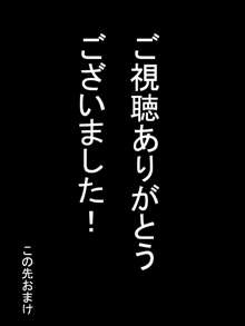 霊夢 完全拘束→丸呑み→悪堕ち, 日本語