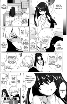 Ane Zukushi Ch. 1-3, English