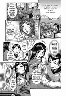 Maru Kajiri Ch. 1-6, English