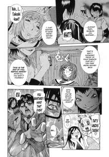 Maru Kajiri Ch. 1-6, English