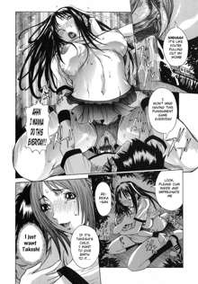 Maru Kajiri Ch. 1-6, English