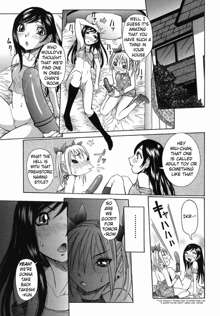 Maru Kajiri Ch. 1-6, English