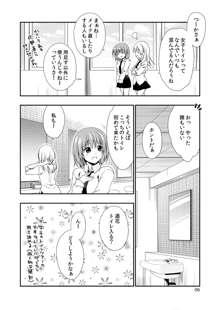 ゆりっぷるのアレ事情。, 日本語