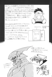 漫画の書き方, 日本語