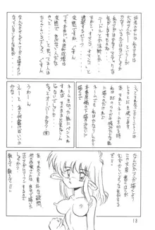 漫画の書き方, 日本語