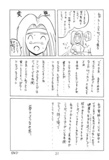 漫画の書き方, 日本語