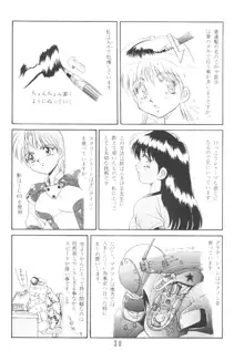 漫画の書き方, 日本語