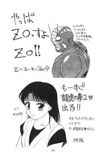 漫画の書き方, 日本語