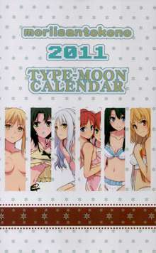 2011 TYPE-MOON CALENDAR, 日本語