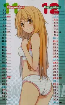 2011 TYPE-MOON CALENDAR, 日本語