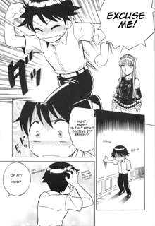 Mousou Oujo, English