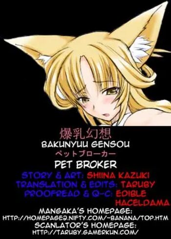 Pet Broker, English