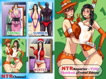 NTR Reporter - Yuki's Photobook, English