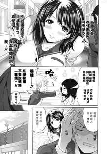 Miyahara Ayumu Anemama Ch.1-3 Complete Sorted, 中文