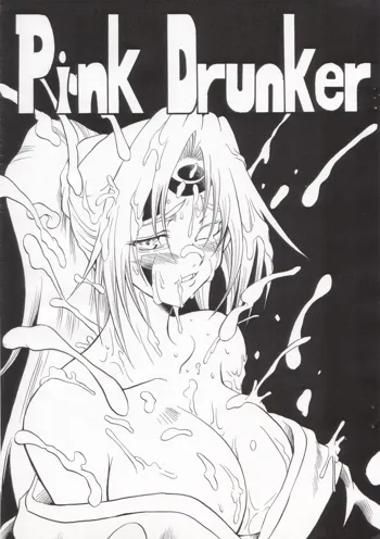 Pink Drunker, 日本語