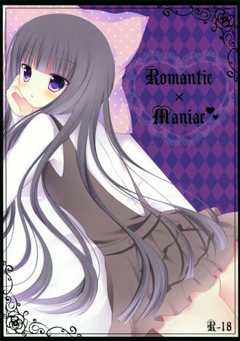 Romantic×maniac, 日本語