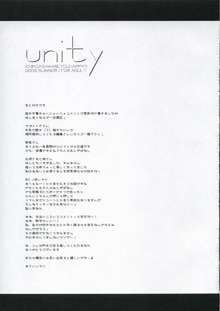 unity, 日本語