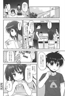 リリカルきゅーと, 日本語